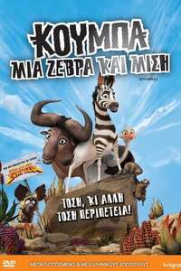 Khumba - Poster