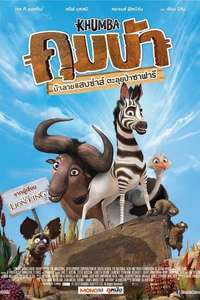Khumba - Poster