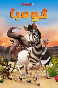 Khumba - Poster
