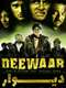 Deewaar: Let's Bring Our Heroes Home