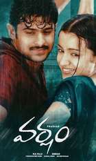 Varsham