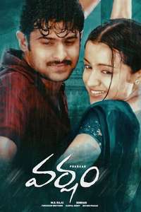 Varsham - Poster