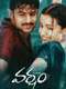 Varsham