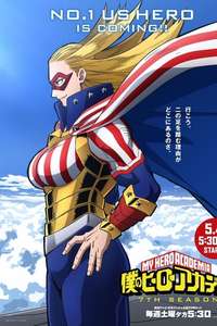 My Hero Academia - Posters