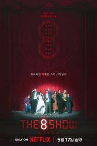 The 8 Show - Posters