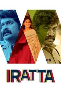 Iratta - Posters