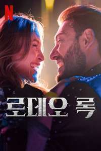 Zero to Hero - Poster