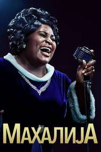 Robin Roberts Presents: The Mahalia Jackson Story - Poster