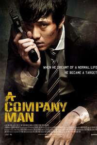 A Company Man - Posters