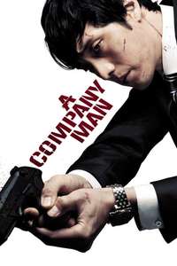 A Company Man - Posters
