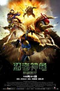 Teenage Mutant Ninja Turtles - Poster