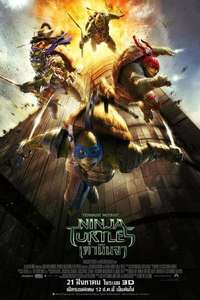 Teenage Mutant Ninja Turtles - Poster