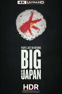 People Just Do Nothing: Big in Japan - Posters