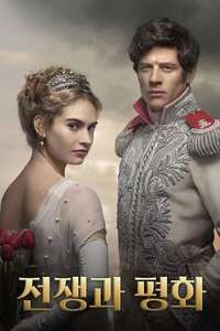 War and Peace - Posters