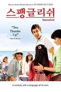 Spanglish - Poster