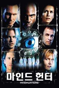 Mindhunters - Poster