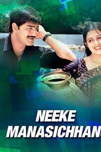 Neeke Manasichanu - Poster