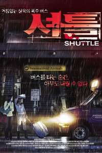 Shuttle - Poster