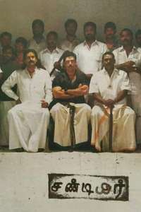 Virumandi - Poster