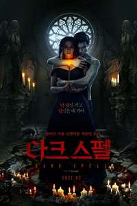 Dark Spell - Poster