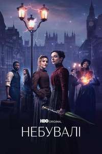 The Nevers - Posters