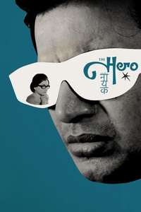 The Hero - Poster