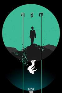 The Hero - Poster