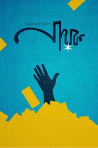 The Hero - Poster