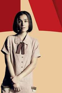 Cable Girls - Posters
