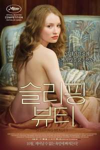 Sleeping Beauty - Poster