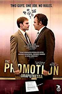 The Promotion - Poster