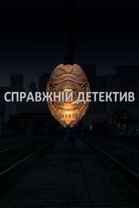 Real Detective - Poster