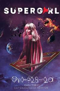 Supergirl - Posters
