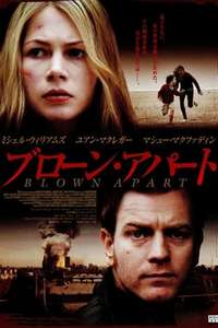 Incendiary - Poster
