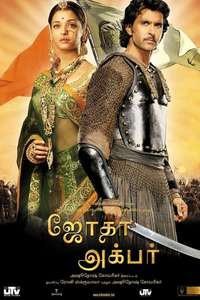 Jodhaa Akbar - Poster