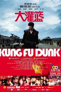 Kung Fu Dunk - Poster