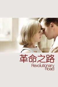 Revolutionary Road - Poster