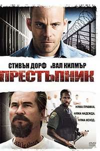 Felon - Poster
