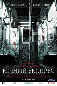 The Midnight Meat Train - Poster