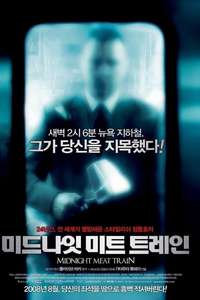 The Midnight Meat Train - Poster