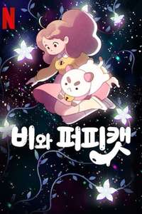 Bee and Puppycat - Posters