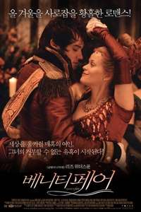 Vanity Fair - Poster