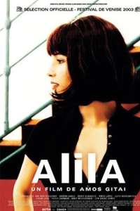 Alila - Poster