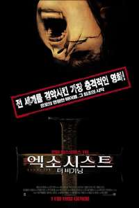 Exorcist: The Beginning - Poster