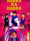 Aabra Ka Daabra