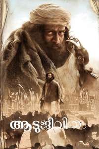 Aadujeevitham - The Goat Life - Posters