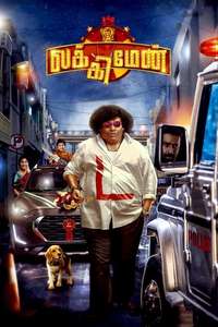 Lucky Man - Poster