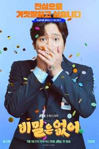 Frankly Speaking - Posters