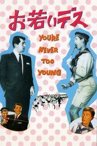 You're Never Too Young - Poster