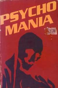 Psychomania - Poster